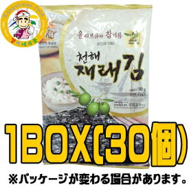 新入荷！『カンシネ』カンブジャ全形のり（■BOX　30入）　＜韓国のり・韓国海苔＞
