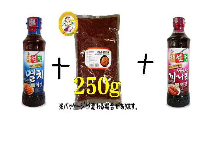 楽天市場】『キムチ材料』イワシエキス4００ｇ+キムチ用とうがらし250g+カナリエキス400ｇセット＜韓国調味料・キムチ材料・送料無料＞ : 韓国 食品辛国のキムチ物語