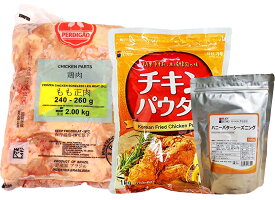 楽天市場 プリンクル パウダーの通販