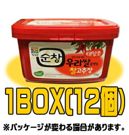 『スンチャン』コチュジャン　1kg（■BOX　12入）　＜韓国調味料・韓国味噌・韓国みそ＞