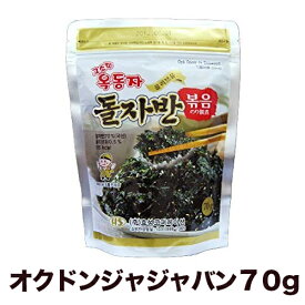 ★送料無料♪玉童子ジャバンのり 70g X 20袋 1BOX★ 韓国食品 のり 海苔 韓国食材 韓国食品 ご飯 韓国産