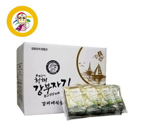 新入荷★カンシネ一押し!!!『カンシネ』カンブジャオリーブお弁当のり（3個入）（■BOX　24入）　＜韓国のり・韓国海苔＞