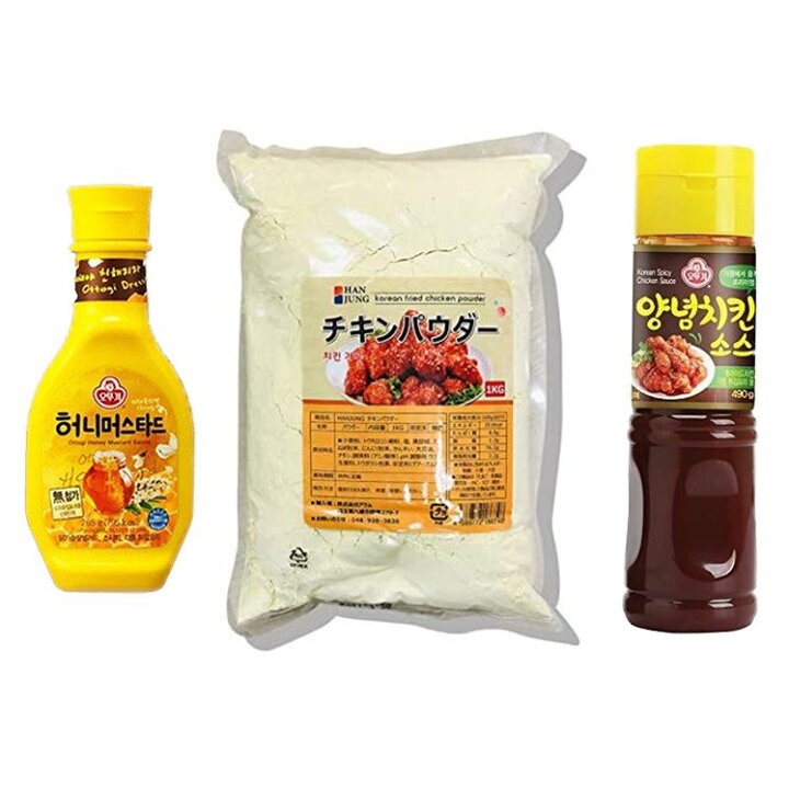 楽天市場】韓国チキンセット☆ チキンパウダー 1Kg+ハニーマスタードソース+ヤンニョムソースセット☆韓国風チキン・フライドチキン・ヤンニョムチキン : 韓国食品辛国のキムチ物語 楽天市場】韓国チキンセット☆ チキンパウダー 1Kg+ハニーマスタードソース+ヤンニョムソースセット☆韓国風チキン・フライドチキン・ヤンニョムチキン : 韓国食品辛国のキムチ物語