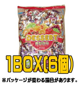 デザートキャンディ　800g（■BOX　6入）　＜韓国お菓子・韓国スナック＞
