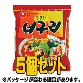 ●お一人様2セット限定●『農心（ノンシム）』ノグリラーメン（▲セット　5入）　＜韓国ラーメン＞