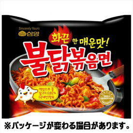 『三養（サムヤン）』ブルダック炒め麺10個セット　＜韓国ラーメン＞