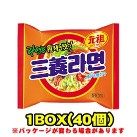 『三養（サムヤン）』三養ラーメン（■BOX　40入）　＜韓国ラーメン＞