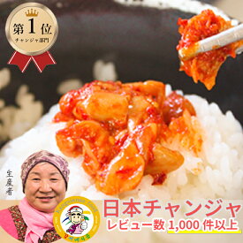 日本産 《冷凍》カンシネ 日本チャンジャ 100g～5kg 選べる