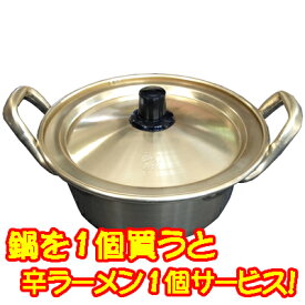 楽天市場 韓国 ラーメン 鍋の通販