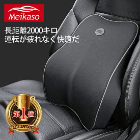 楽天市場 背もたれ クッション 車用品 バイク用品 の通販