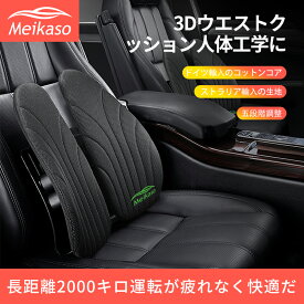 楽天市場 背もたれ クッション 対応車種メーカーレクサス 車用品 バイク用品 の通販 楽天市場 背もたれ クッション 対応車種メーカーレクサス 車用品 バイク用品 の通販