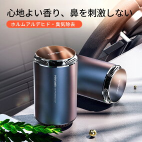 楽天市場 芳香剤 消臭剤 対応車種メーカー トモス 人気ランキング1位 売れ筋商品 週間ランキング