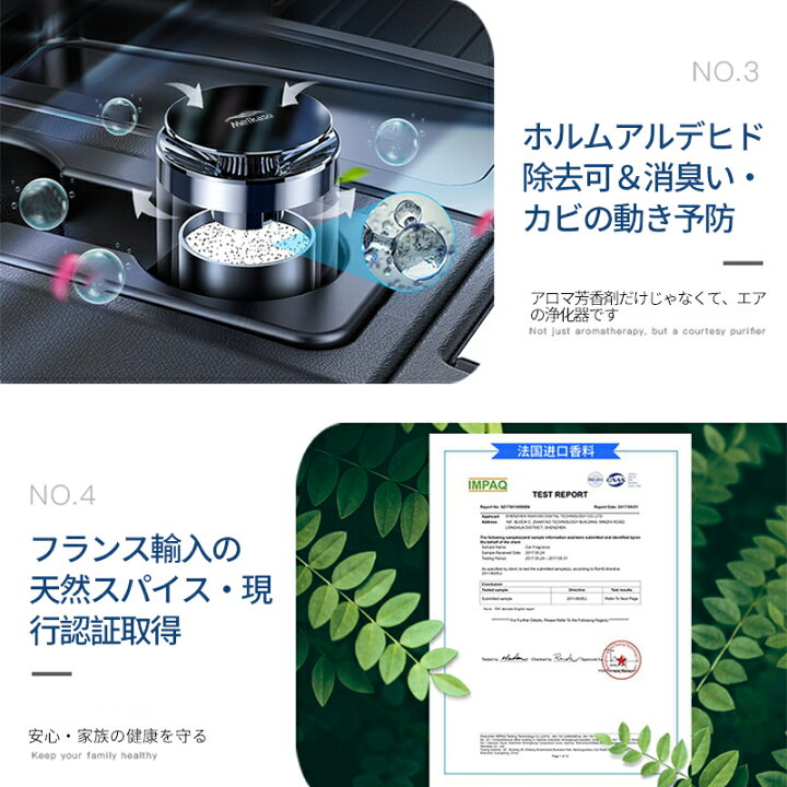 楽天市場 敬老の日 ポイント５倍 5 割引 芳香剤 車用 消臭芳香剤 芳香剤 車内 消臭 フレグランス 空気浄化 車内消臭 アロマフレッシュ 匂い ブースター ドリンクホルダー型 高級ライトバームデコレーションケルンブラック 車内アクセサリー 父の日 敬老の日 Soomil