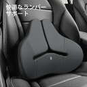 【1点6%、2点11％OFFクーポン】腰痛クッション 背もたれ ウェストクッション 健康クッション 腰ケア 三角ランバーサポート クッション 腰枕 カークッション 腰楽 低反発 通気性 腰痛対策 姿勢矯正 猫背矯正 腰サポート 椅子 Meikaso 母の日 ギフト 父の日