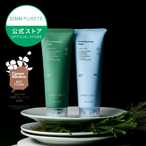 �������������y�����zSINN PURETE �s���A�N�����W���O �N���A 120g | �N�����W���O �W�F�� �I�C�� �V���s�����e ���� �_�u�����s�v ���C�N���Ƃ� ���ϗ��Ƃ� �܂G�NOK �I�[�K�j�b�N �ێ� �ь�