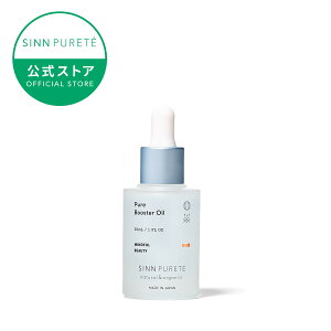 �y�����zSINN PURETE�s���A�u�[�X�^�[�I�C�� a 30mL | ���e�t �������e�t �u�[�X�^�[ �V���s�����e �I�[�K�j�b�N �X�y�V�����P�A ���� ���Z�� �ь� ����� ������ ������ �Ԃ� ���r�� �q���� ���
