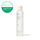 【公式】 SINN PURETE ハイドレイティング ローション a 200mL │ 化粧水 シンピュルテ スキンケア 乾燥 くすみ 毛穴 肌荒れ 敏感肌 ハリ 弾力 エイジングケア アンチエイジング オーガニック 高浸透 高保湿 うるおい 30代 20代