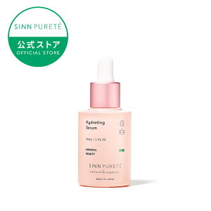 �y�����zSINN PURETE �n�C�h���C�e�B���O �Z���� a 30mL �� ���e�t �V���s�����e ���� ������ �n�� �ь� ����� ���r�� �q���� �o���A�@�\ ���Z�� ���ێ� �G�C�W���O�P�A �i�C�A�V���A�~�h �r�^�~