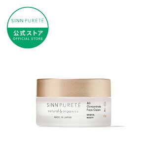 �y�����z SINN PURETE AG�R���Z���g���C�g �t�F�C�X�N���[�� a 30g | �N���[�� �t�F�C�X�N���[�� �V���s�����e �I�[�K�j�b�N �n�� ���� �ь� ����� ������ ���ێ� �����Ƃ� ���邨�� �q�g�f �G�C