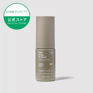 �y�����z SINN PURETE�f�B�[�v�_�C�r���O VC�Z���� | ���e�t �V���s�����e �I�[�K�j�b�N ���ێ� ���Z�x �r�^�~��C �ь� �n�� ���� �L�� ������ ������ �g�[���A�b�v �q���� ���O�� UV ���Ă� 40�� 30