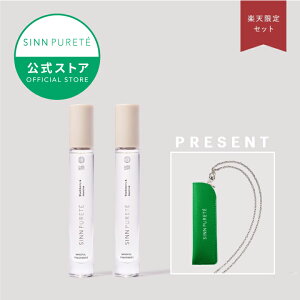 �y�����z SINN PURETE �I�[�h�p���t�@��2�{�Z�b�g�i�I���W�i���P�[�X�t�j���t���O�����X �}�C���h�t���l�X �V���s�����e �I�[�K�j�b�N �A�����R�� ���� �����^�� �~�j�{�g�� �|�[�^�u���T�C�Y