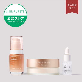 【公式】SINN PURETE ベースメイク体験セット | シンピュルテ リキッドファンデ 美肌錯覚ファンデ 艶肌 ツヤ UVカット SPF50+ PA+++ ヒトデエキス 美容液ファンデ 透明感 アロマ アンビシャスビューティーセラムファンデーション ナイアシンアミド 30代 20代