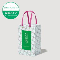 ※セルフラッピング※【公式】 SINN PURETE ギフトバッグ │プレゼント用 シンピュルテ お祝い おしゃれ …