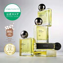 ★送料無料★【公式】シンピュルテ ヘアオイル SINN PURETE トゥーグッド マルチベネフィットオイル 50ml 全7種 サロン専売品 洗い流さないトリートメント アウトバス スタイリング ボディオイル ツヤ髪 まとまる 心の浄化 Ameri 桜田通 コラボ ダメージケア 広がり