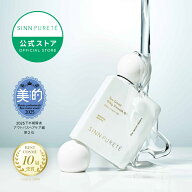 ★送料無料★【公式】シンピュルテ ヘアオイル トゥーグッド シルキースムースオイル 50ml 全4種 サロン…