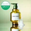 【公式】SINN PURETE マインドフル ハンドウォッシュ 480mL│ハンドソープ マインドフルネス シンピュルテ 香水 スパ…
