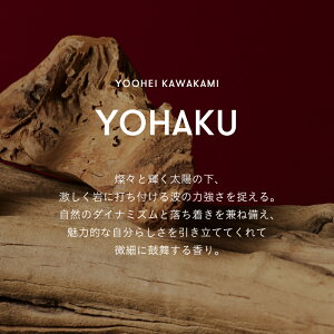 yz SINN PURETE }ChtnhZ 45gm R{ YOHAKU nhN[ Vse et   n e ӂ 邨 v[g jZbNX 炳 