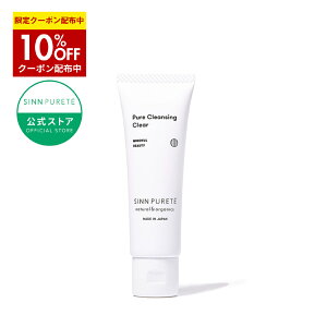 ��10%OFF�N�[�|�� 4/4(�y)20:00�`���y�����z SINN PURETE �s���A�N�����W���O �N���A 7�����g���C�A�� �g���x���T�C�Y ���s ������ �~�j�T�C�Y �����^�� �N�����W���O ���ϗ��Ƃ� �W�F���N�����W��