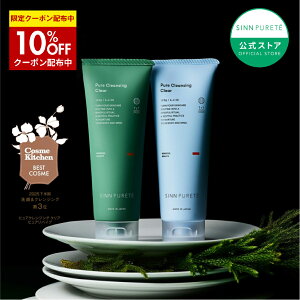 ��10%OFF�N�[�|�� 4/4(�y)20:00�`���y�����zSINN PURETE �s���A�N�����W���O �N���A 120g | �N�����W���O �W�F�� �I�C�� �V���s�����e ���� �_�u�����s�v ���C�N���Ƃ� ���ϗ��Ƃ� �܂G�NOK �I�[�K