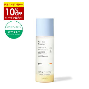 ��10%OFF�N�[�|�� 4/4(�y)20:00�`���y�����z SINN PURETE �s���A�X�L���X���[�T�[ a 120mL | �ێ� �V���s�����e �I�[�K�j�b�N �ь��P�A �@����艻�ϐ� �ӂ���艻�ϐ� �v���X�L���P�A �p�� �玉 ���r