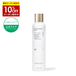 ��10%OFF�N�[�|�� 4/4(�y)20:00�`���y�����z SINN PURETE AG�R���Z���g���C�g ���[�V���� a 200mL�� ���ϐ� �V���s�����e �I�[�K�j�b�N �n�� �L�� �q�g�f ���ێ� ���Z�� ������ ������ �q���� ���r�� ��