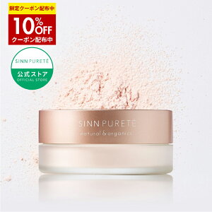 ��10%OFF�N�[�|�� 4/4(�y)20:00�`���y�����z SINN PURETE �t�F�U�[�^�b�`���O �N�����e�B�[�p�E�_�[ 13g | �t�F�C�X�p�E�_�[ ���[�X�p�E�_�[ �V���s�����e �I�[�K�j�b�N �q�g�f�G�L�X �t�F�C�X�J���[