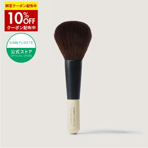 10%OFFN[| 12/4()20:00-12/11()9:59yz SINN PURETE X^jO}Cht uV | CNuV uV pE_[uV tFCXuV V FM uV ϕM | 