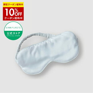 10%OFFN[| 12/4()20:00-12/11()9:59yzSINN PURETE Sleeping Eye Mask | AC}XN VN 100%