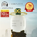 ★10%OFFクーポン 1/9(金)20:00〜★悟空のきもち 【公式】 SINN PURETE マインドフル フレグランス / Dream Catcher（…