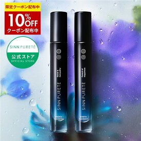 ★10％OFFクーポン 26日9:59まで★【公式】SINN PURETE マインドフル スキンパフューム │ オードパルファム マインドフルネス シンピュルテ 香水 フレグランス ユニセックス メンズ ウッディ スパイシー フェミニン 甘い ローズマリー ジャスミン ムスク