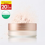 ★期間限定 20％OFF★【公式】 SINN PURETE フェザータッチング クラリティーパウダー 13g | フェイスパ…