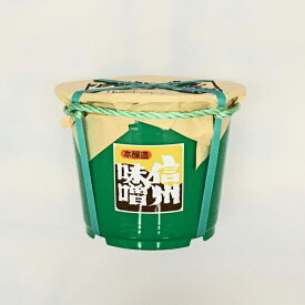 信州みそ「本醸造二年味噌」3kg樽 お中元 お歳暮