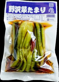 漬物 野沢菜漬 信州安曇野「野沢菜たまり」170g 信州安曇野 おうちごはん ご飯のお供