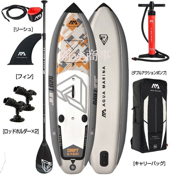 楽天市場】純正品保証 アクアマリーナ AQUAMARINA SUPボード ドリフト  