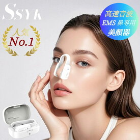 鼻専用美顔器 EMS 鼻用EMS 鼻 高く 鼻用美顔器 鼻矯正 鼻クリップ 鼻プチ 鼻矯正 美鼻 ノーズアップピン 充電式鼻美顔器 鼻筋ピン ホームエステ 充電ケーブル付き ノーズクリップ ギフト 鼻用EMS 鼻専用美顔器 送料無料