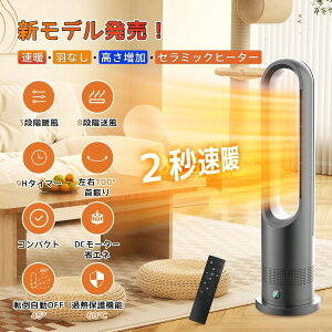 y聚10%zZ~bNq[^[ y ╗pEHȂ zg[ ȃGl ߓd ^[t@ ╗ 3iK/8iK 100°EU 9H^C}[ dCq[^[ 