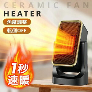 y~10%zZ~bNq[^[ ^ y2025V^EECOߓdE2bgz  q[^[ 2iKؑ 啗 45°px É g ȃGl  茳 500W/900W dCXg[u q[^[