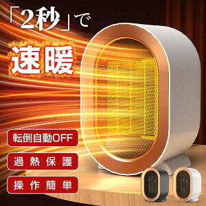 y聚10%zZ~bNq[^[ ^ t@q[^[ g ȃGl Eߏ  ~j q[^[ RpNg 1200W 2bg dCt@q[^[ 啗 2iKؑ ߔMی ]|It dC 