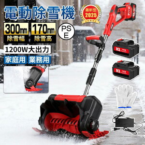 uN[|17680Ivd@ @ R[hX [d ^ y ܂݉\ 艟 ƒp Xm[Vx ᕝ30cm 21V obe[ 15cm 8M  dXRbv 