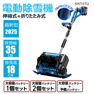 uN[|17680Ivd@ @ R[hX [d ^ y ܂݉\ 艟 ƒp Xm[Vx ᕝ35cm 21V obe[ 18cm 8M  dXRbv 